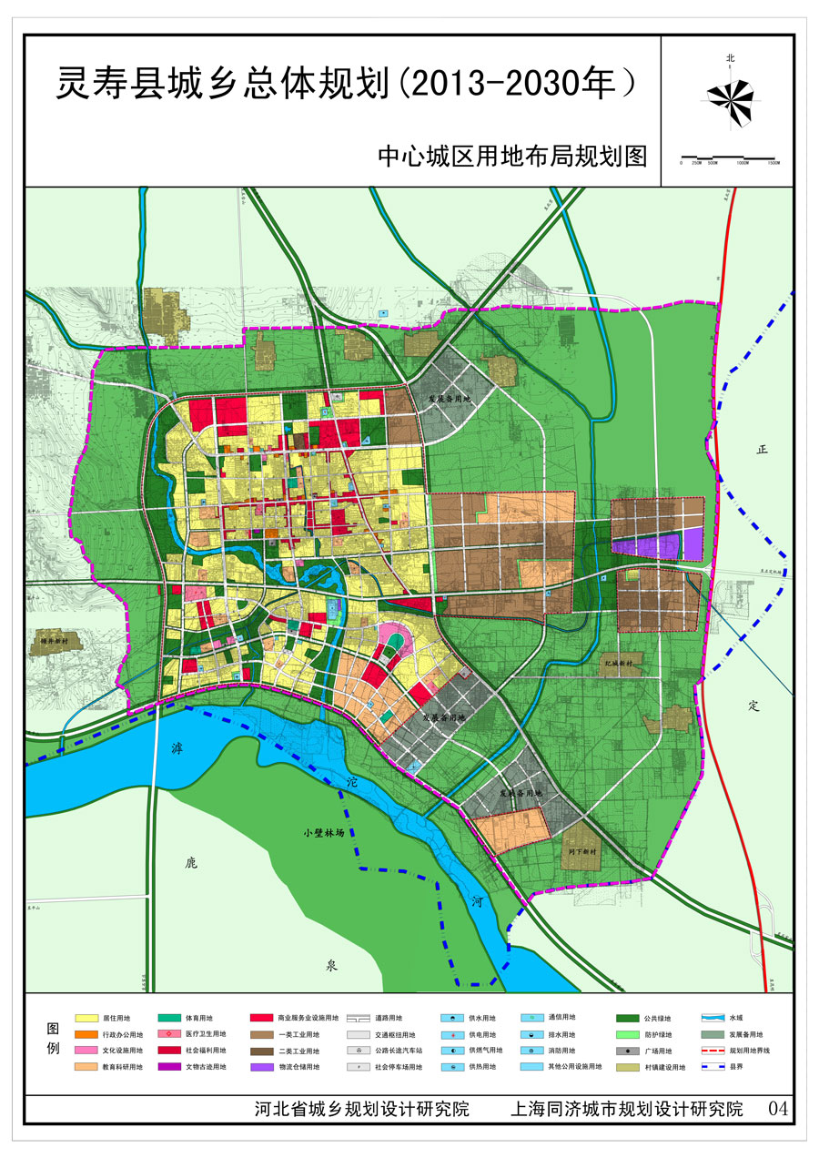 04中心城区用地布局规划图.jpg