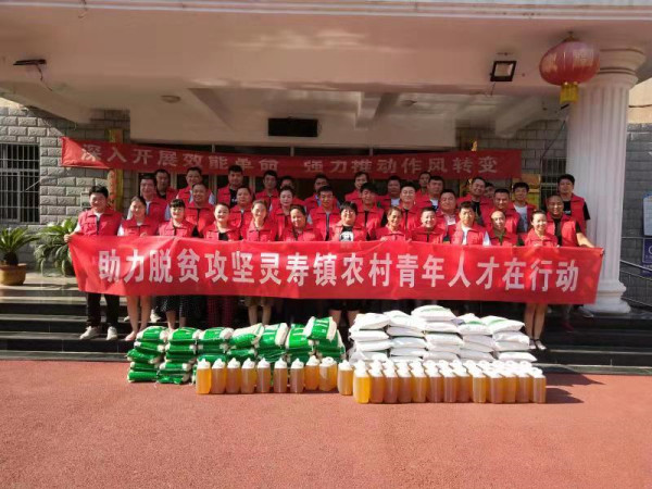 灵寿招聘_灵寿最大的招聘求职 房屋交易平台(2)