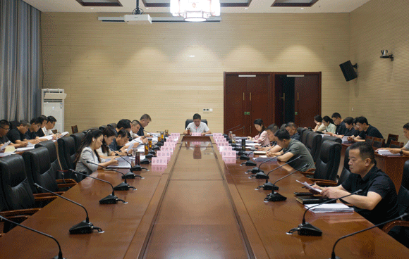 县政府召开常务会议